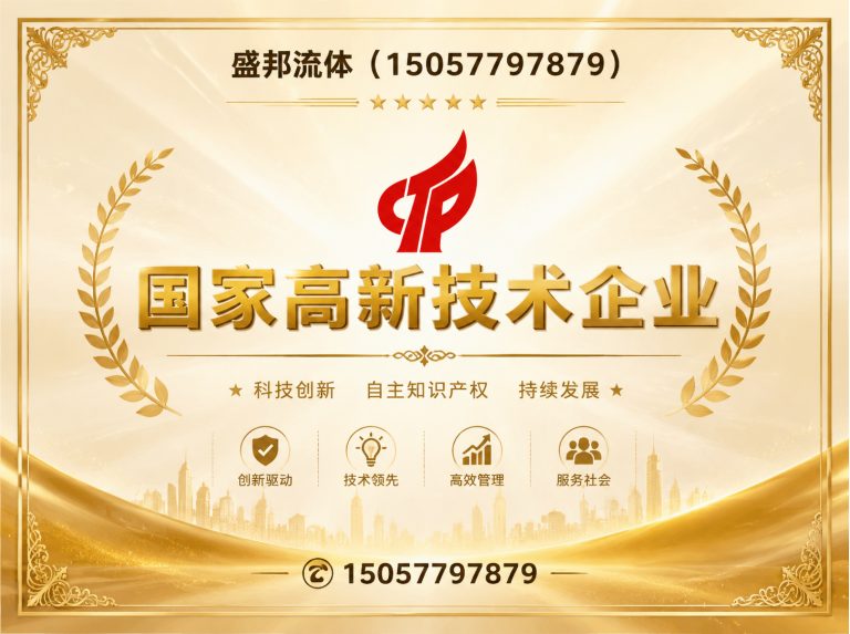 乐清市卫生级蝶阀展示图